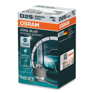 SIJAL XENON / D2S 66240CBN 35W P32D-2 6200K OSRAM 